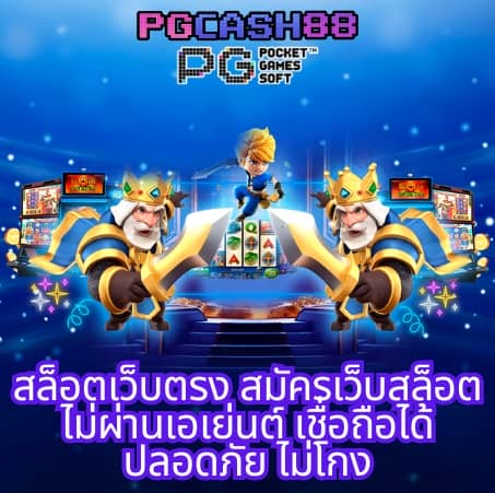 บ้านบอลผลบอล